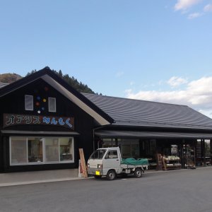道の駅 オアシスなんもく
