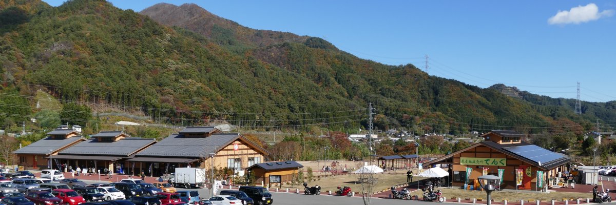 道の駅 あがつま峡