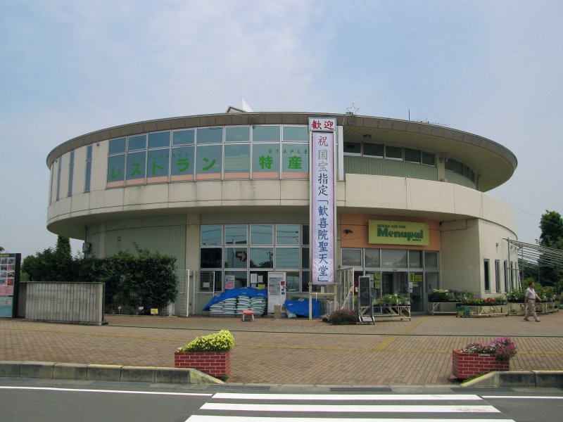 道の駅 めぬま