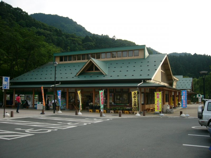 道の駅 果樹公園あしがくぼ