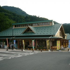 道の駅 果樹公園あしがくぼ
