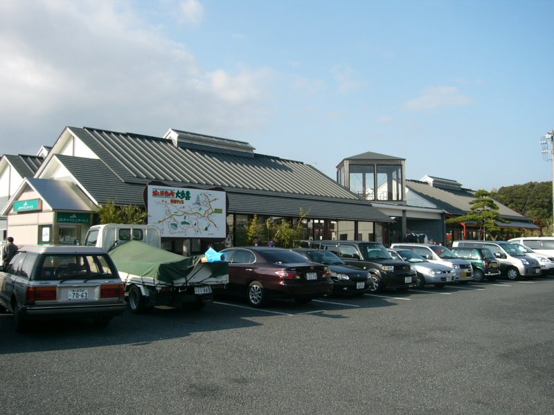 道の駅 たけゆらの里おおたき