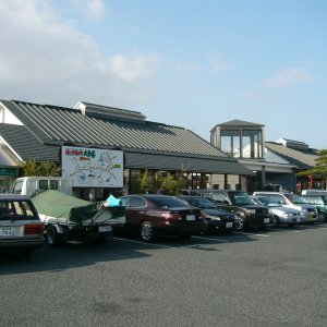 道の駅 たけゆらの里おおたき