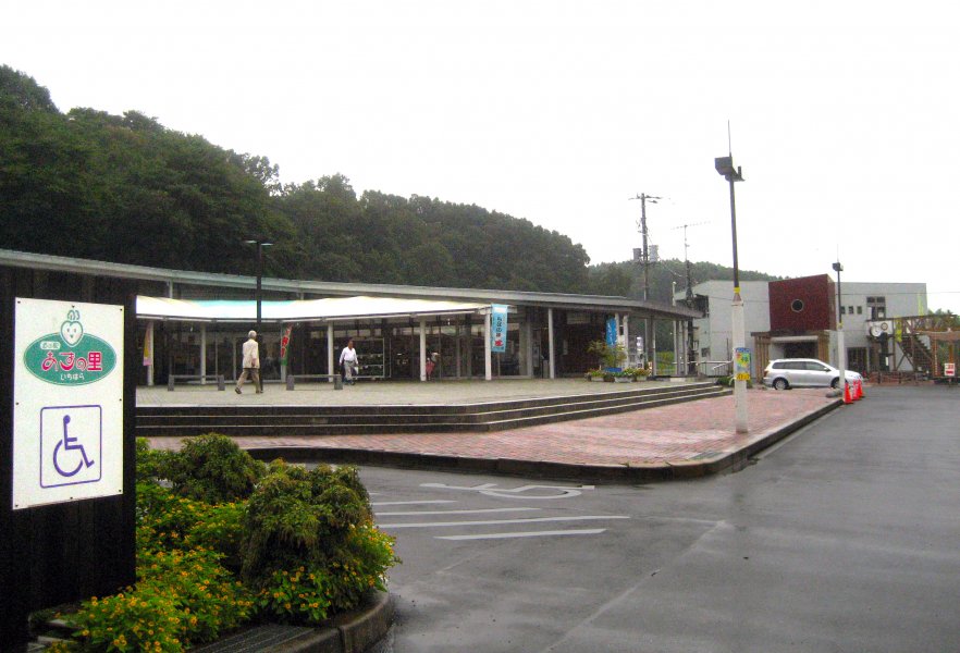 道の駅 あずの里いちはら