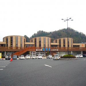 道の駅 富楽里とみやま