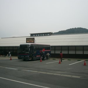 道の駅 おおつの里