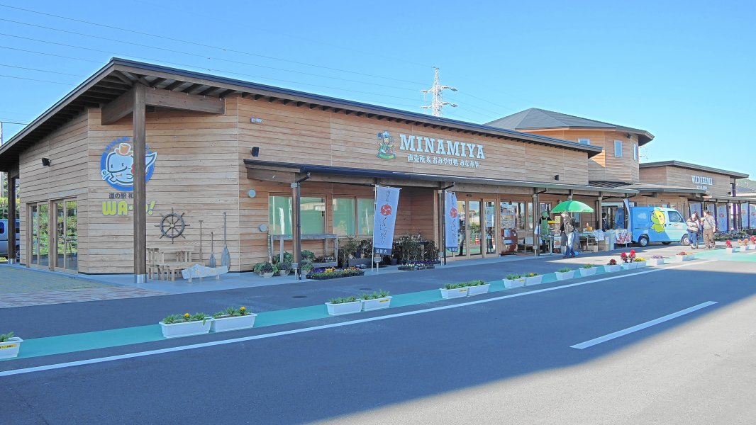 道の駅 和田浦 WA・O！