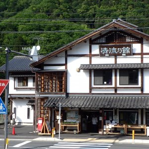 道の駅 清川