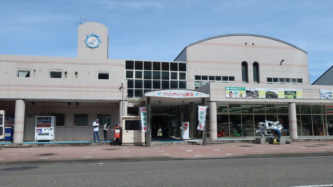 道の駅 能生（マリンドリーム能生）