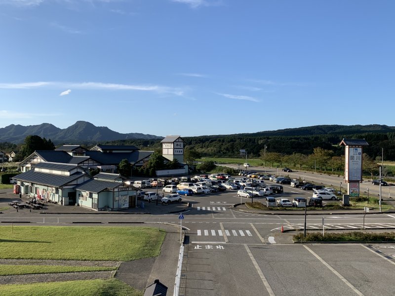 道の駅 関川