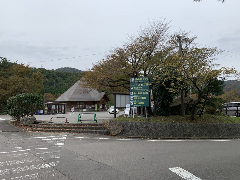 道の駅 胎内