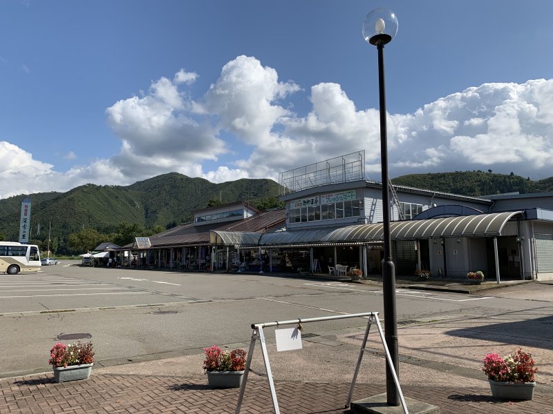 道の駅 ゆのたに