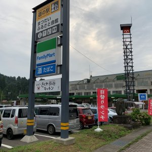 道の駅 まつだいふるさと会館