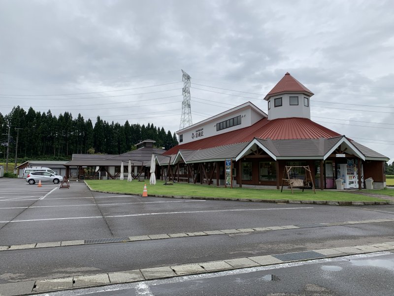 道の駅 漢学の里しただ