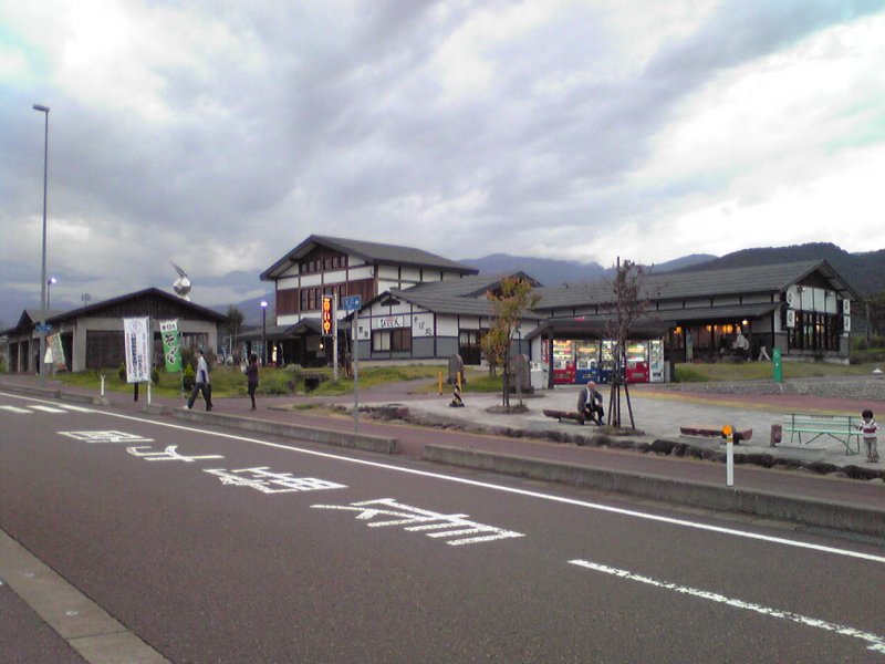 道の駅 あらい