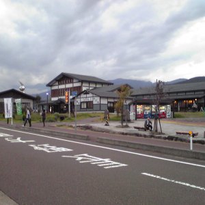 道の駅 あらい