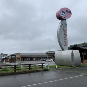 道の駅 Ｒ２９０とちお