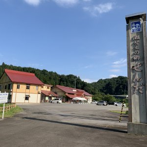 道の駅 瀬替えの郷せんだ