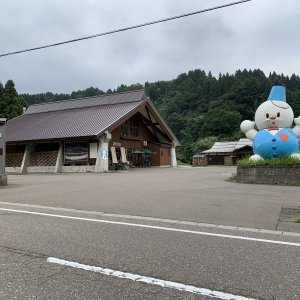 道の駅 雪のふるさと やすづか