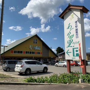道の駅 越後川口
