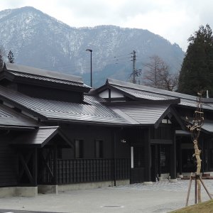 道の駅 みつまた