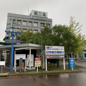 道の駅 燕三条地場産センター