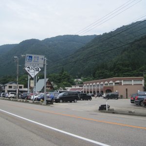 道の駅 上平