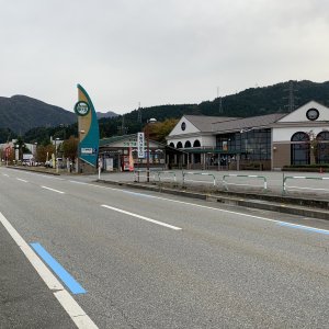 道の駅 うなづき
