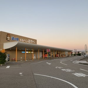 道の駅 メルヘンおやべ