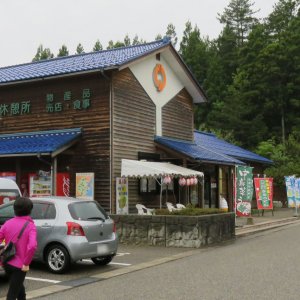 道の駅 なかじまロマン峠