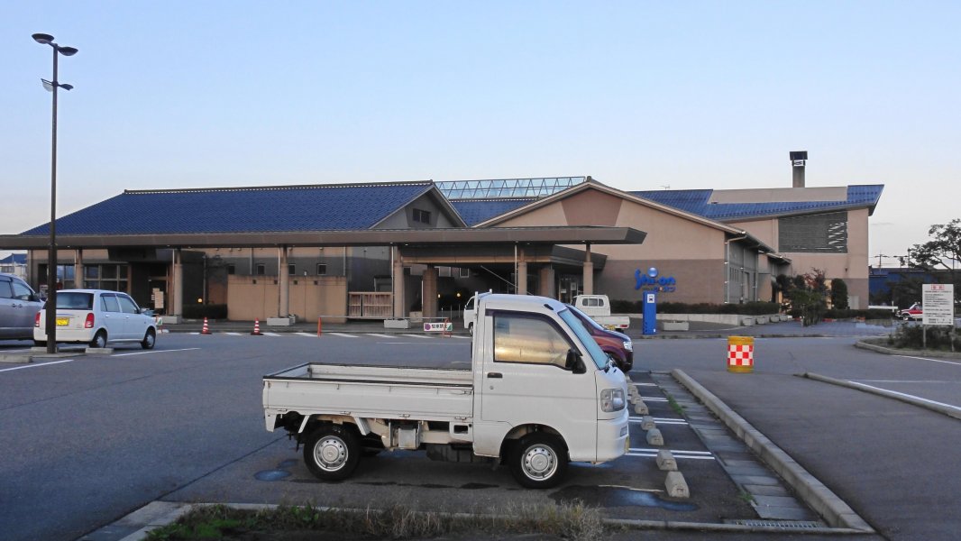 道の駅 ころ柿の里しか