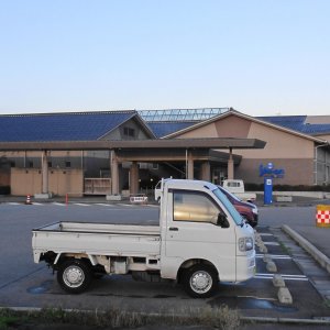 道の駅 ころ柿の里しか