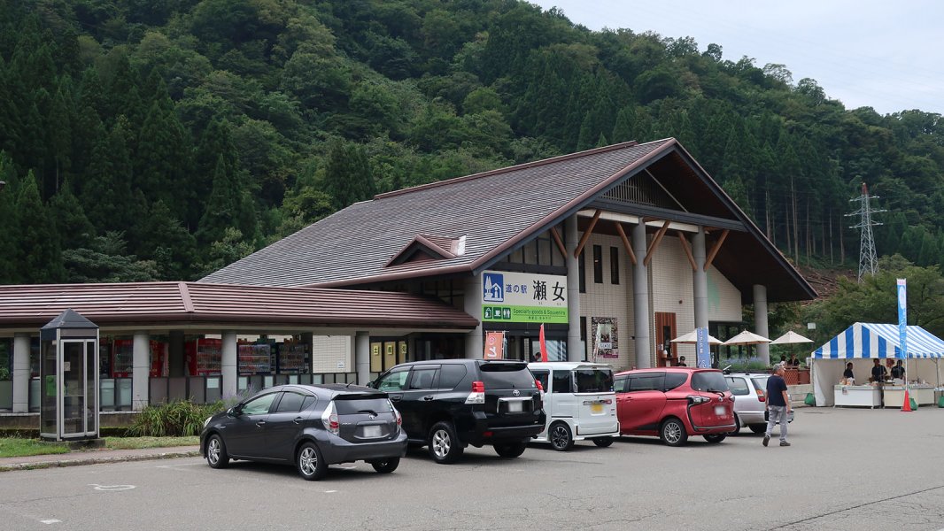 道の駅 瀬女
