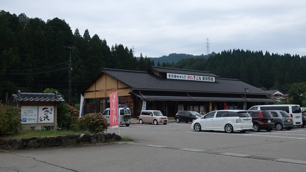 道の駅 一向一揆の里