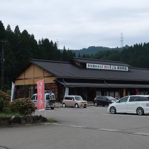 道の駅 一向一揆の里