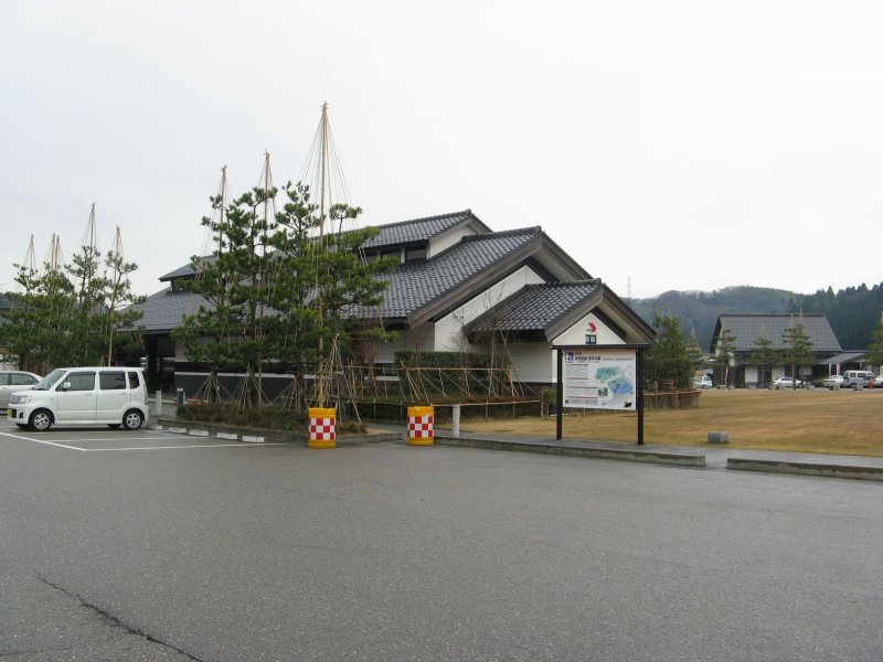 道の駅 倶利伽羅 源平の郷