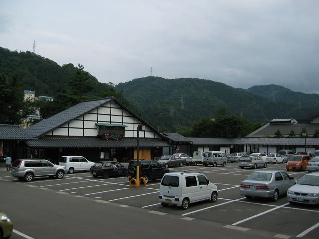 道の駅 山中温泉 ゆけむり健康村（閉鎖中）