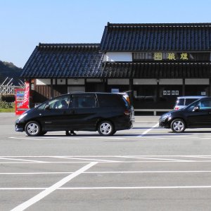 道の駅 狼煙