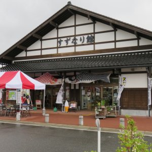 道の駅 すずなり