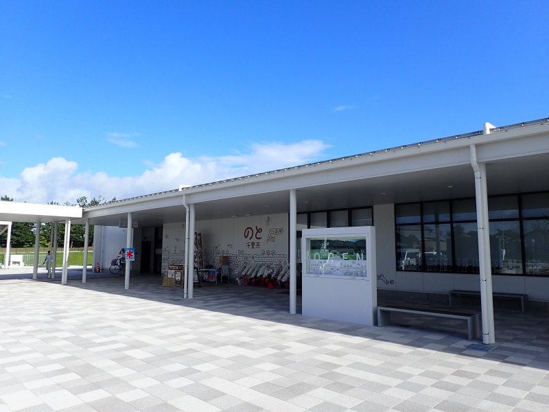 道の駅 のと千里浜