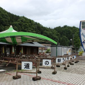 道の駅 九頭竜