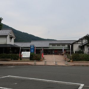 道の駅 若狭熊川宿