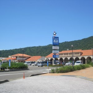 道の駅 シーサイド高浜