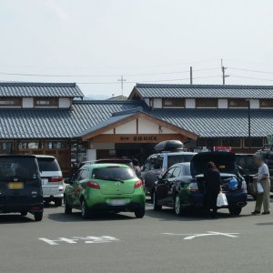 道の駅 若狭おばま