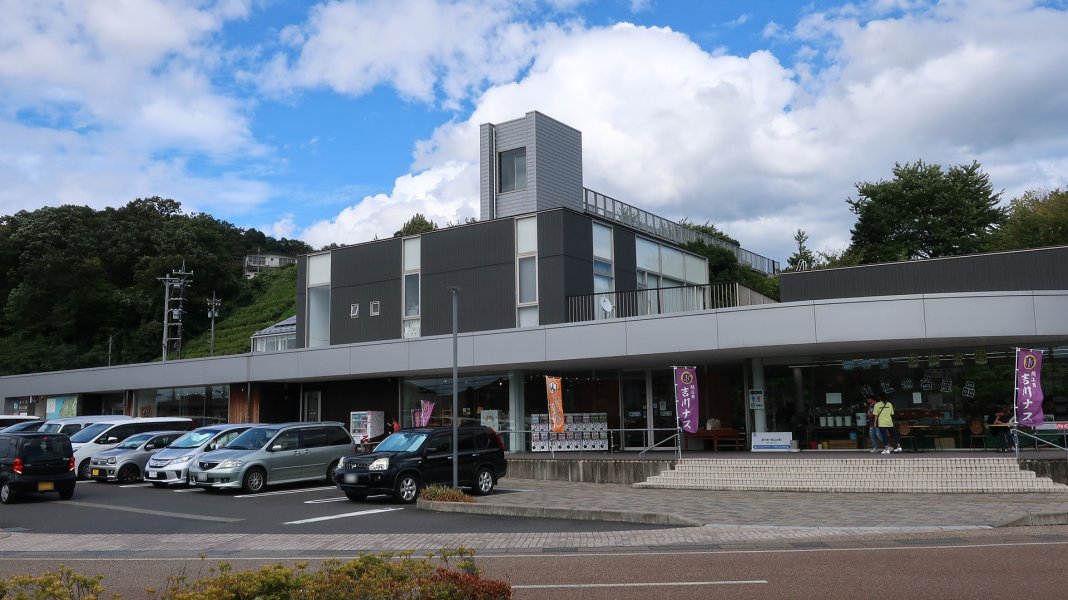 道の駅 西山公園