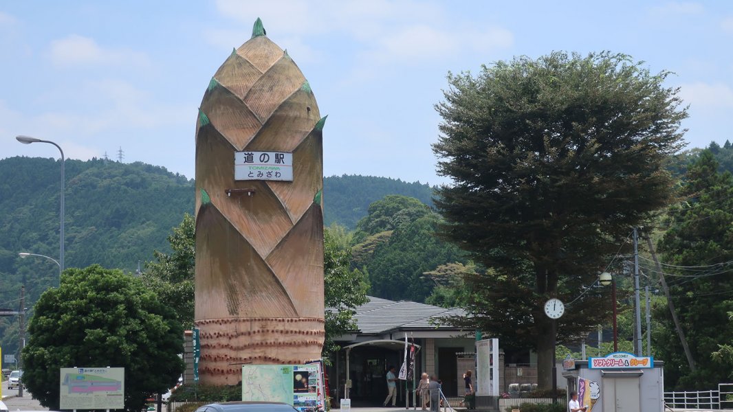 道の駅 とみざわ