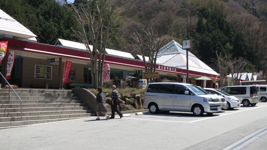 道の駅 甲斐大和