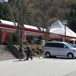 道の駅 甲斐大和