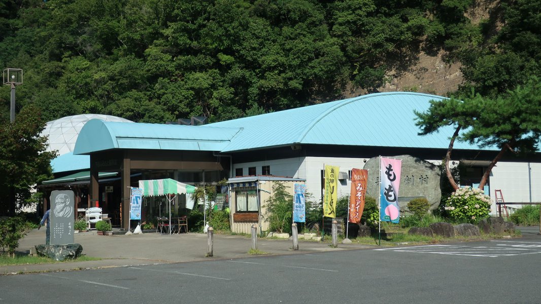 道の駅 しもべ