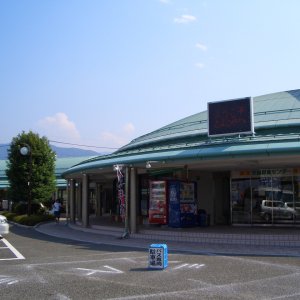 道の駅 とよとみ